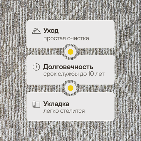 Омега 507 - Felt (фото 2)