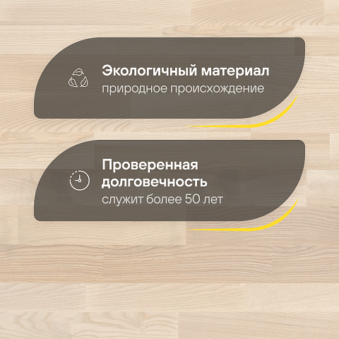 CROWNWOOD Острова 14 мм AA9994 Ясень Суурлайд Благородный трехполосный браш матовый лак (фото 2)
