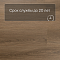 My Step Stone MS8408 Ламинат Дуб Бромо 8 мм класс 33/АС5 с фаской (миниатюра фото 6)