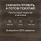 Clix Floor Plus CXP 088 Дуб тёмный шоколад (миниатюра фото 10)