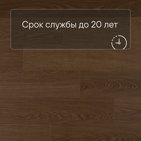 QS Alpha Vinyl BLOS планка AVSPU 40279 Дуб какао (фото 6)
