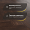 Crownwood Элеганс Английская елка 13 мм шип-паз Дуб Натур Тоффи лак с фаской (миниатюра фото 3)