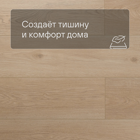 My Step Stone MS8008 Ламинат Дуб Тал 8 мм класс 33/АС5 с фаской (фото 3)