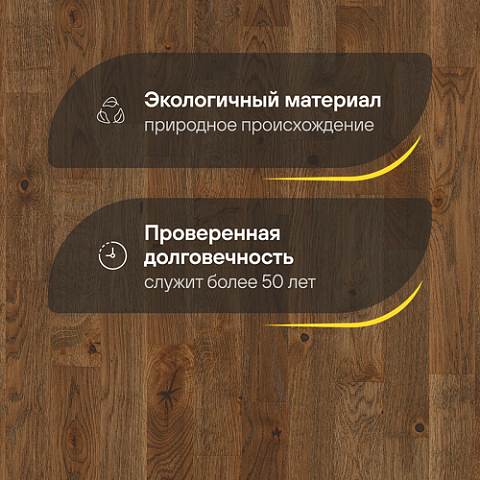 Upofloor Дуб Джинжер Браун Мат трехполосный Oak Ginger Brown Matt 3S (фото 2)