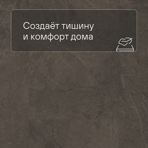 QS Vinyl Flex BLUSH плитка SGTC 20304 Сланец черный (фото 3)