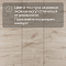 Quick Step Creo Plus 4V (Rus)  CRP 8341 Дуб Орлеанский (миниатюра фото 11)