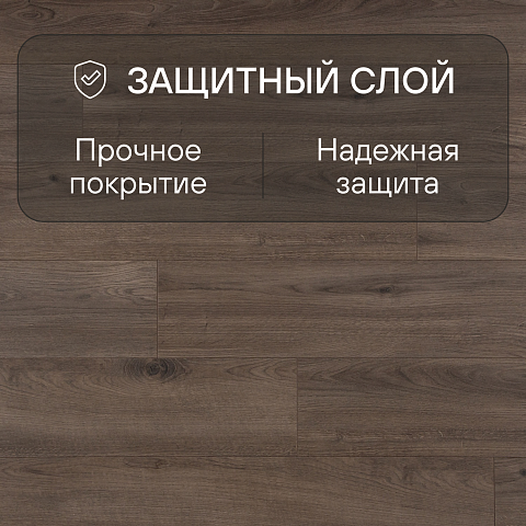 Clix Floor Strong CXS 595 Дуб Севилья (фото 5)