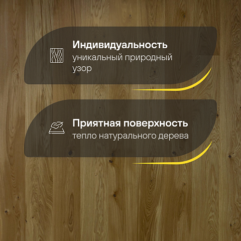 Crownwood Прайм 14мм Дуб Старинный темный Тренд однополосный масло с фаской (фото 3)